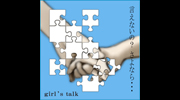 『girl's Talk』