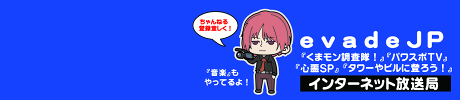 メインイメージ